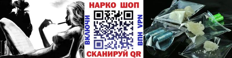 Наркота Энгельс ТГК Бошки Шишки МЕФ blacksprut МДМА Гашиш