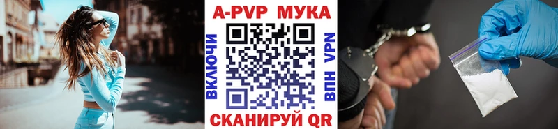omg маркетплейс  Энгельс  A-PVP кристаллы  купить закладку 