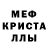 Amphetamine Розовый Hapod Ka