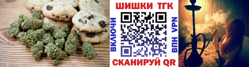 Cannafood марихуана Энгельс