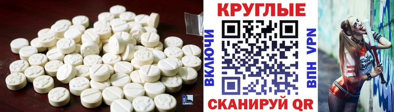 продажа наркотиков  Энгельс  блэк спрут зеркало  Экстази VHQ 