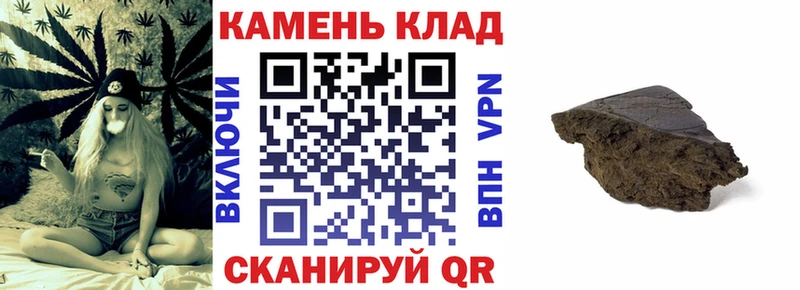 Гашиш индика сатива  KRAKEN рабочий сайт  Энгельс 