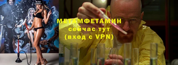не бодяженный Бронницы