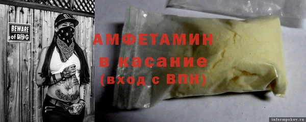 эйфоретик Бородино