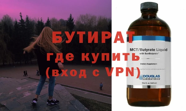 скорость Бугульма
