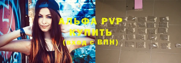 не бодяженный Бронницы