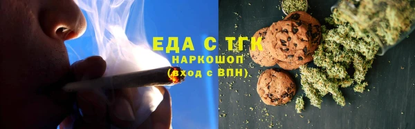 скорость Бугульма