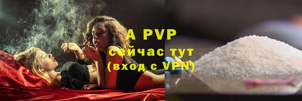 скорость Бугульма