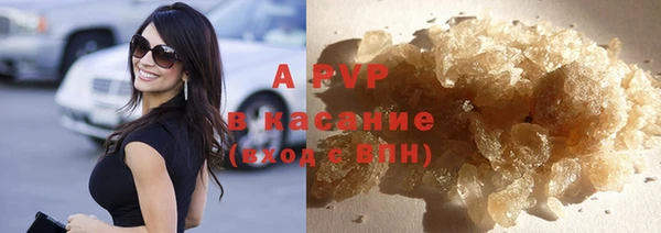 не бодяженный Бронницы