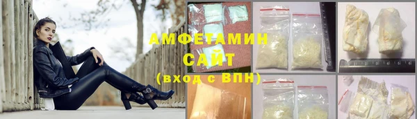 скорость Бугульма