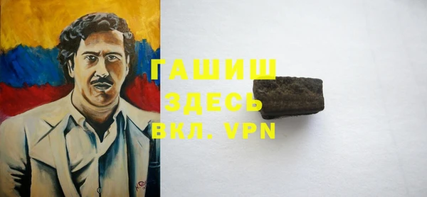 не бодяженный Бронницы