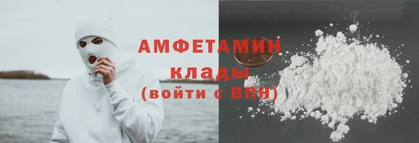 скорость Бугульма