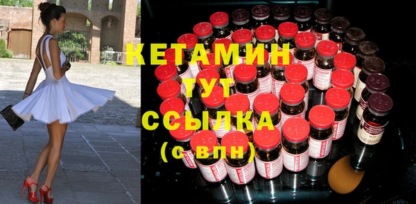 не бодяженный Бронницы