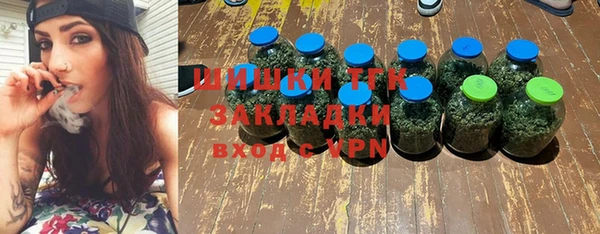 скорость Бугульма
