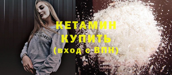 эйфоретик Бородино