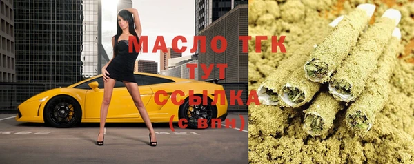 скорость Бугульма