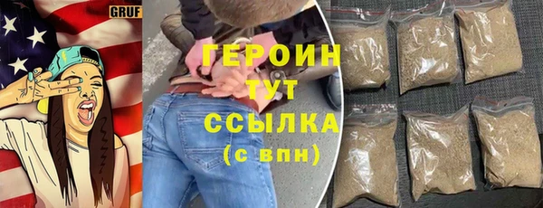 не бодяженный Бронницы