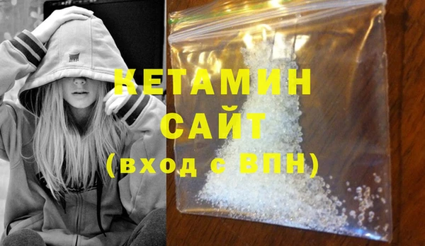 эйфоретик Бородино
