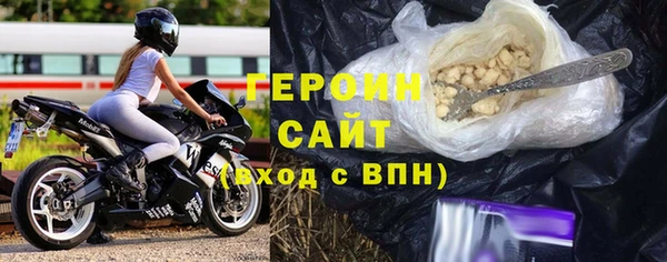 эйфоретик Бородино