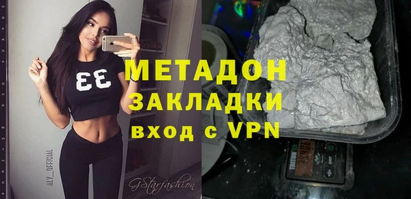 эйфоретик Бородино