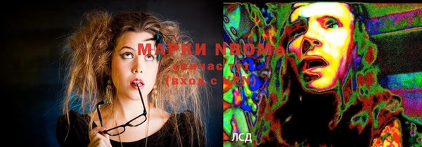 не бодяженный Бронницы