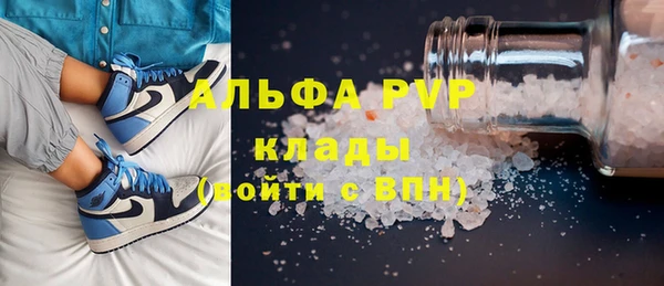 скорость Бугульма