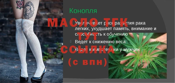 не бодяженный Бронницы