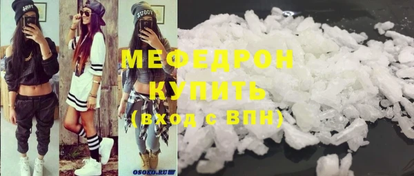 эйфоретик Бородино