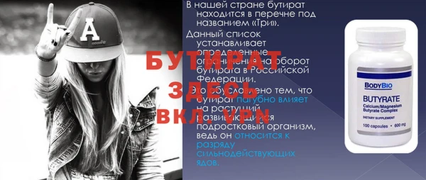 эйфоретик Бородино
