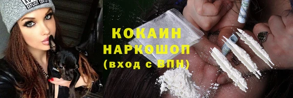 скорость Бугульма