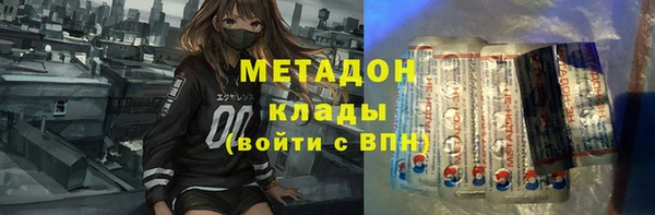 эйфоретик Бородино