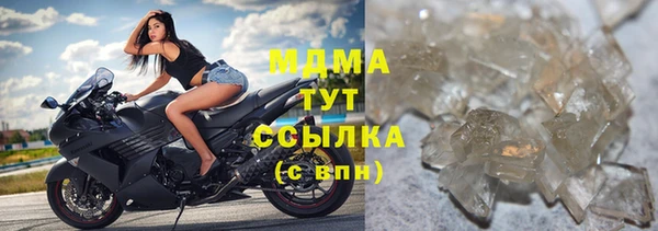 не бодяженный Бронницы