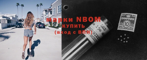 скорость Бугульма