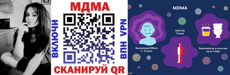 МДМА кристаллы где купить наркотик Энгельс
