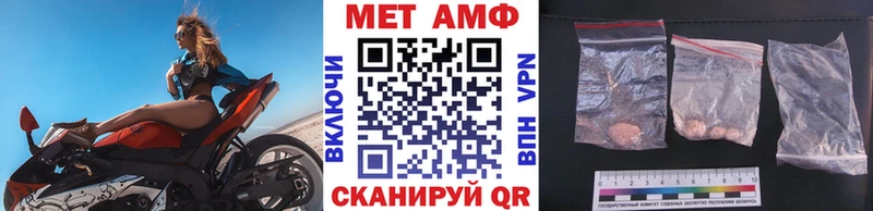 МЕТАМФЕТАМИН витя Энгельс