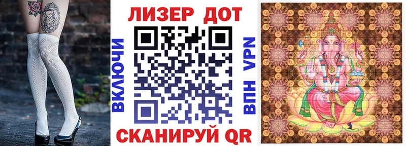 Марки N-bome 1,8мг  Энгельс 