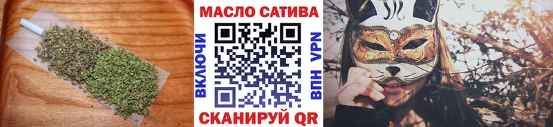 blacksprut ссылки  Энгельс  Дистиллят ТГК жижа 